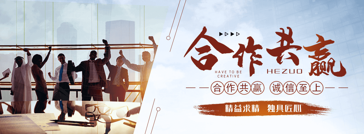 宁波刘金华,防水补漏