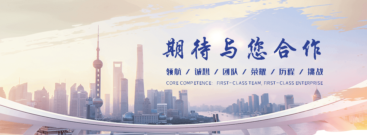 宁波刘金华,防水补漏